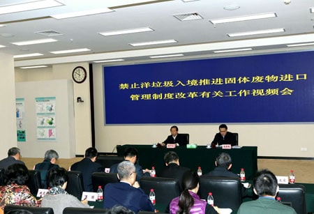 China MEP