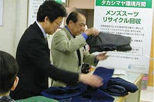 Voluntary producer responsiblity schemes for recycling textiles such as this one illustrated by Oakdene Hollins in Japan could provide a solution for textile waste in the UK